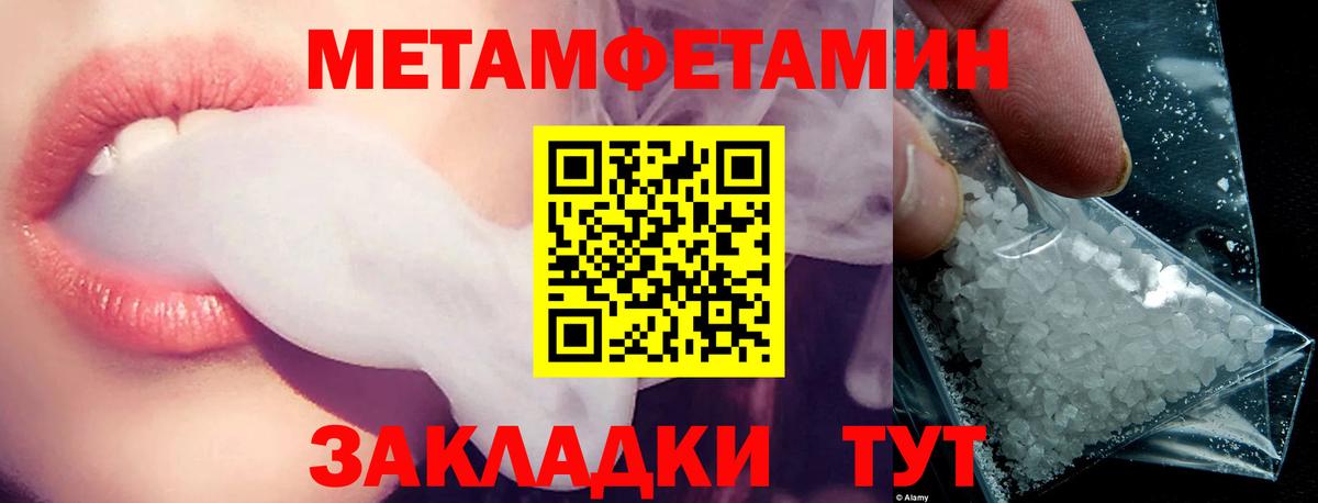 АМФЕТАМИН  Вход с VPN  Балахна  АМФЕТАМИН Розовый 