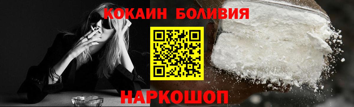 COCAIN 99% Балахна