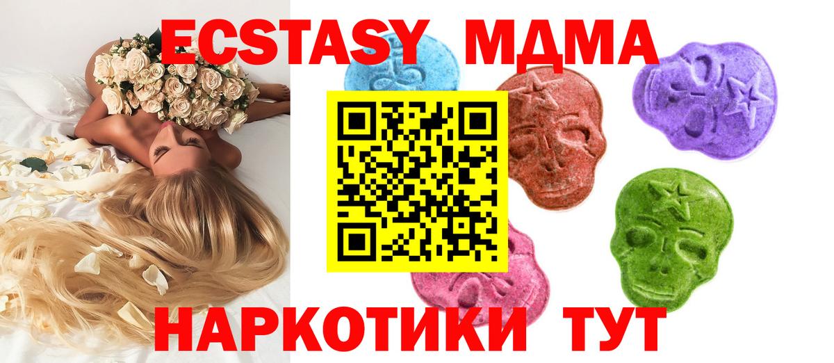 ГАШИШ  Каннабис  Вход с VPN  COCAIN  Метамфетамин  Меф МЯУ МЯУ   Балахна  APVP СОЛЬ   Конопля  Гашиш  Меф МЯУ МЯУ 