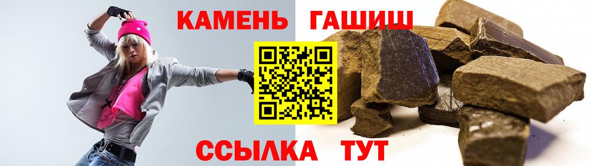 ГАШИШ ice o lator Балахна