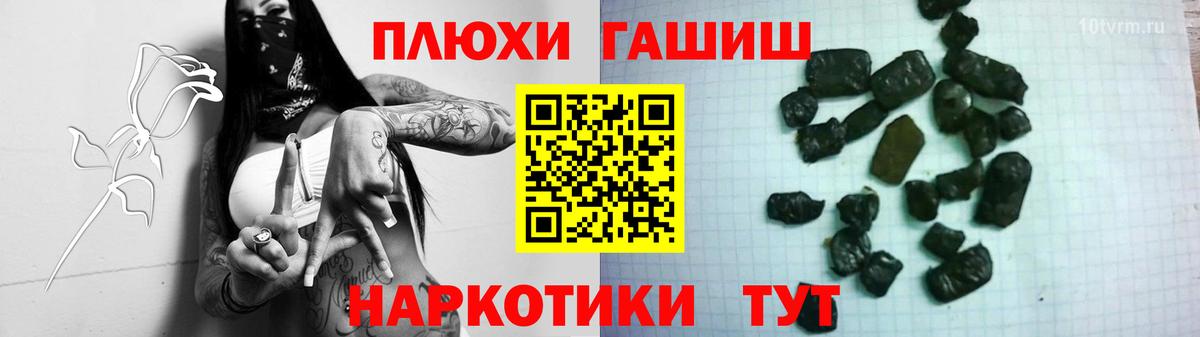ГАШИШ 40% ТГК  ГАШ AMNESIA HAZE  как найти наркотики  ГАШ  Вход с VPN  Балахна 