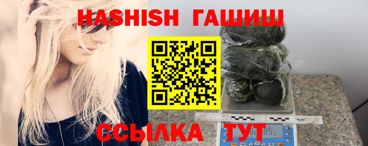 Конопля Балахна