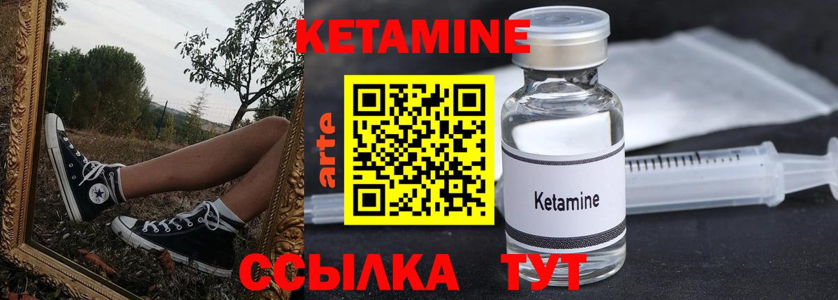 Балахна  КЕТАМИН VHQ  KRAKEN ссылка  Вход с VPN 