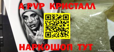 гашиш Апрелевка