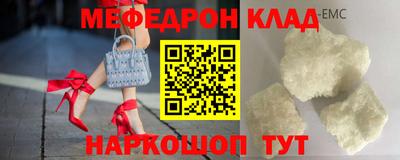 МДМА Апшеронск