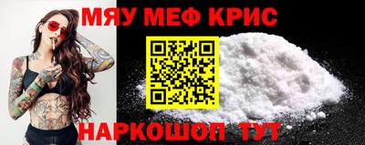 МДМА Апшеронск