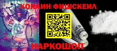 МДМА Апшеронск