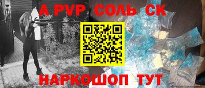 гашиш Апрелевка