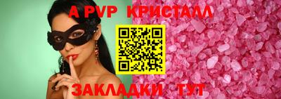 МДМА Апшеронск