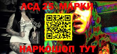 МДМА Апшеронск