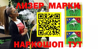 героин Аргун