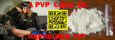 героин Аргун