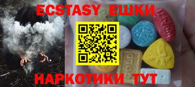 героин Аргун