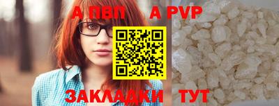 гашиш Апрелевка