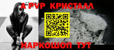 МДМА Апшеронск