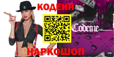 МДМА Апшеронск