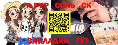 МДМА Апшеронск