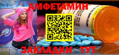 МДМА Апшеронск