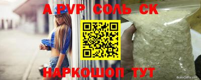 гашиш Апрелевка