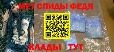 МДМА Апшеронск