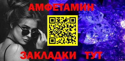 МДМА Апшеронск