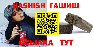 гашиш Апрелевка