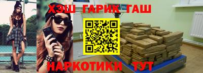 гашиш Апрелевка