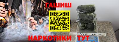 героин Аргун