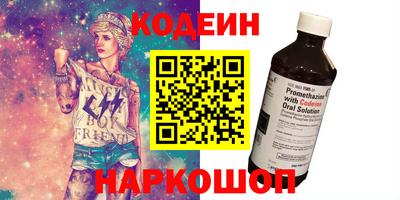 героин Аргун