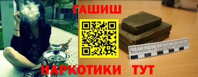 МДМА Апшеронск