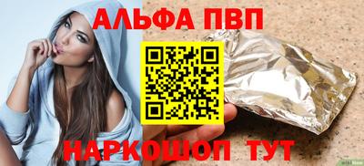 героин Аргун