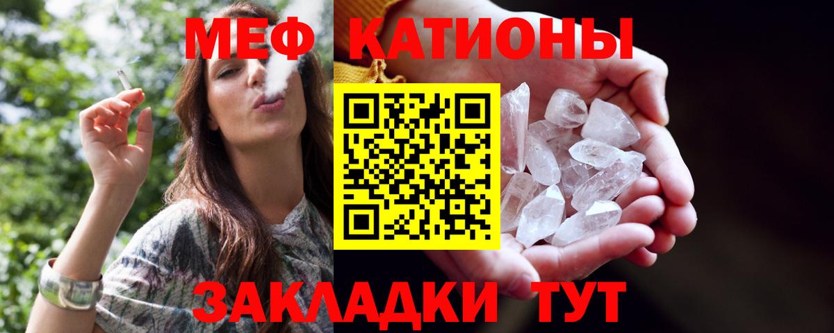 МЯУ-МЯУ 4 MMC  МЕФ  Балахна  Вход с VPN 