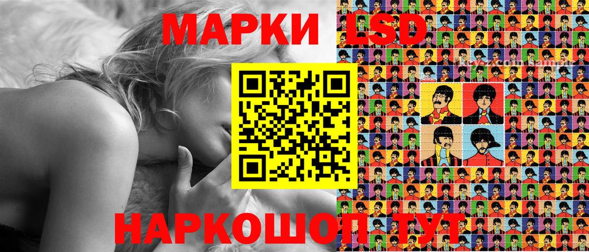 Марки NBOMe 1,5мг Балахна